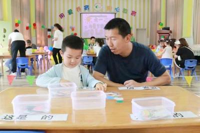 城关镇中心幼儿园：快乐游园会 幼小巧衔接