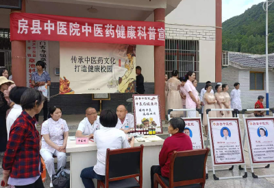 房县中医院联合门古寺镇中心卫生院开展中医药文化下乡送医、送药活动