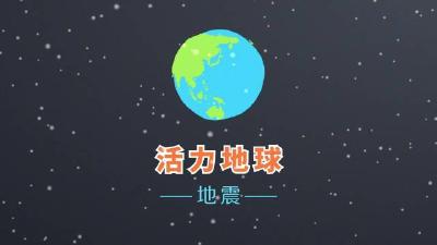 房县公检中心开展防灾减灾日宣传活动