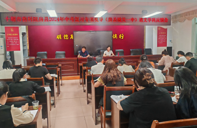 市教科院来房视导中考复习备考专项教学