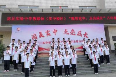 房县实验中学教联体：阅读育人 让馥郁书香浸润心灵