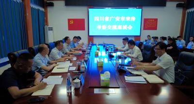 四川省广安市考察团来房考察就地城镇化工作