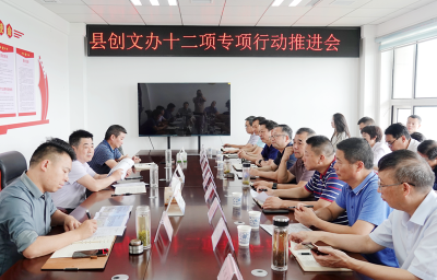 房县创文办：合力整治不文明行为