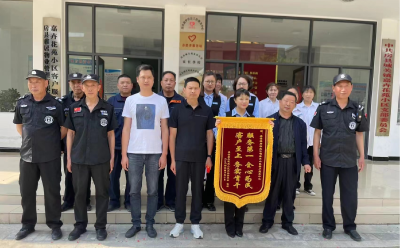 县雅居物业公司：业主送锦旗  温暖在心间