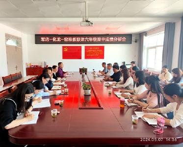 军店小学教联体：建构“四风” 守牢教学质量“生命线”