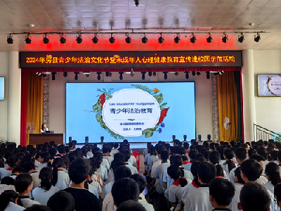  县司法局开展普法进校园活动