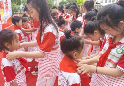 城关镇花宝小学：拥抱红领巾遇见“队”的你