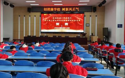 房县东城小学：清风书香扬正气 廉洁校园育桃李