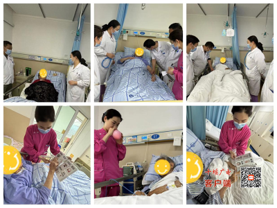 医路呵护 温情服务：三位耄耋老人从这里康复出院