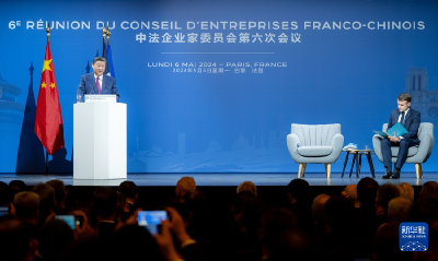 近平同马克龙出席中法企业家委员会第六次会议闭幕式并致辞