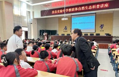 房县实验中学：科普伴我行 探究神农架之奥秘