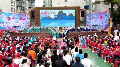 县实验小学教联体：举办第26届春蕾艺术节暨庆“六一”文艺汇演活动