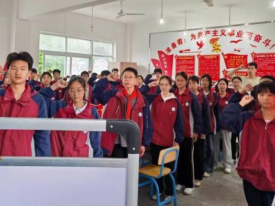 门古中学开展新团员入团仪式