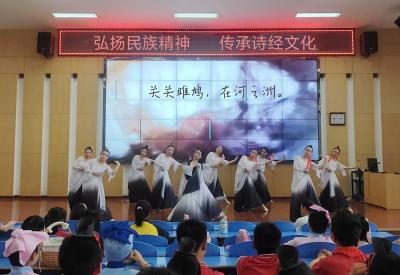 房县东城小学：诗经进校园 文化共传承