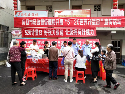 房县农机服务中心：计量惠民进小区 便民服务暖人心