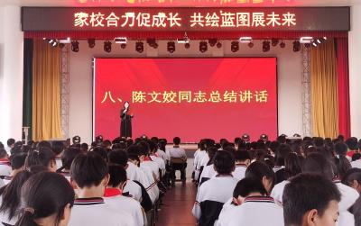 房县城关一中：家校合力促成长 共绘蓝图展未来