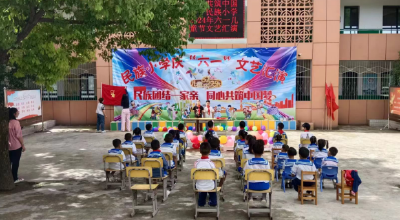​化龙堰镇民族小学：开展“中华民族一家亲，童心共筑中国梦”民族小学2024年六一儿童节文艺汇演