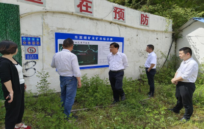 房县推进磷矿资源整合工作促进磷矿产业绿色转型升级