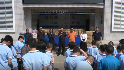 县委统战部、县工商联开展关爱特殊教育捐赠慰问活动