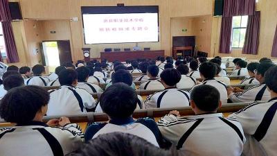 房县职校：预防欺凌 守护成长