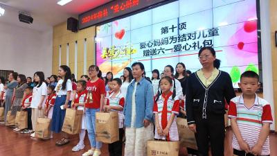 2024年房县“爱心妈妈”关爱留守儿童活动正式启动