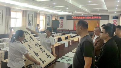 房县首届慈善公益作品评审会举行 