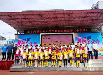 房县实验小学教联体：体育迸发活力 赛场满载而归