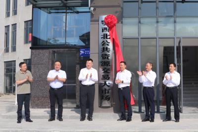 房县：鄂西北公共资源交易大市场正式揭牌