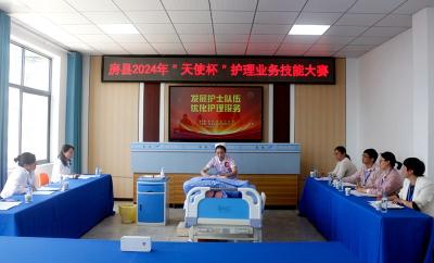 县卫健系统开展2024年“天使杯”护理技能大赛