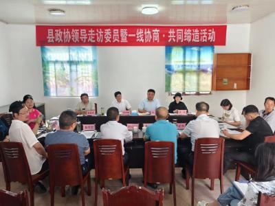 马宗敏深入城关镇走访政协委员 助力“共同缔造”