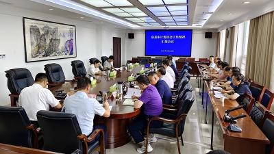 市审计局来我县调研审计工作