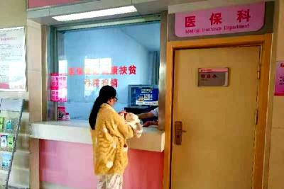 房县医疗保障局：积极落实生育支持措施  化解“不敢生”的困扰  
