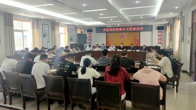 县民政局举行青年干部座谈会