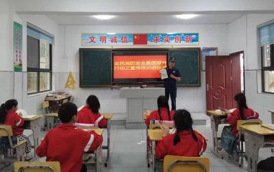 城关镇：万名师生争当消防宣传员