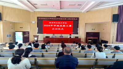 房县职校：28名学生参加全市技能大比拼