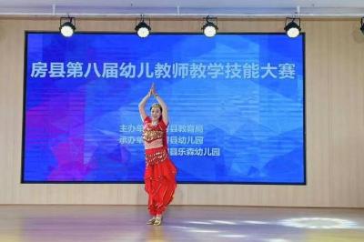 城关镇中心幼儿园观摩第八届幼儿教师教学技能大赛活动