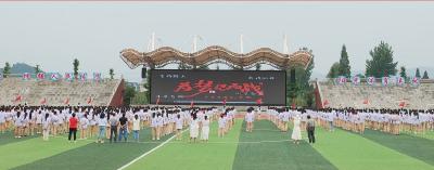 全力冲刺赢未来  不负青春不负梦——房县思源实验学校举行中考考前动员大会