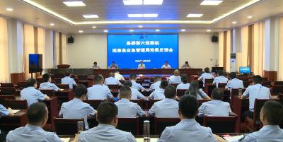 县委第六巡察组巡察县应急管理局党委反馈会召开