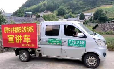 大木厂镇高船小学：入户宣传防溺水 暖心家访保平安