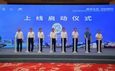 房县住房供应链平台在武汉上线发布