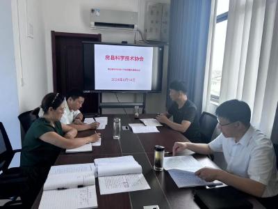 房县科协：召开推动县科协工作高质量发展座谈会