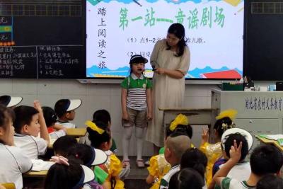 城关镇中心幼儿园：小学初体验衔接幼成长