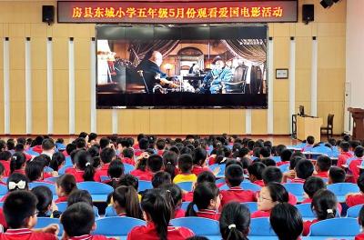 房县东城小学小学：开展五年级中队主题队会展示课