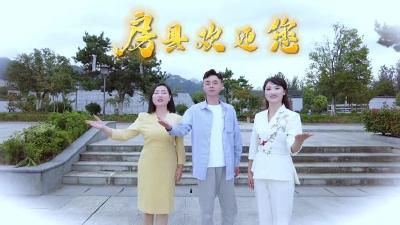 诗里画里酒里，我在房县等你! ——房县欢迎您！