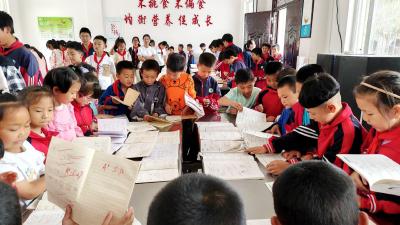 土城小学：作业展评亮风采  榜样示范促提高