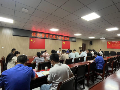 县城管执法局：座谈交流“零距离” 营商环境再优化