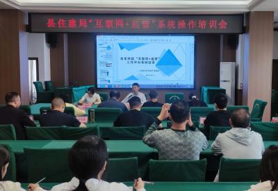 县行政审批局开展“互联网+监管”系统操作专题培训