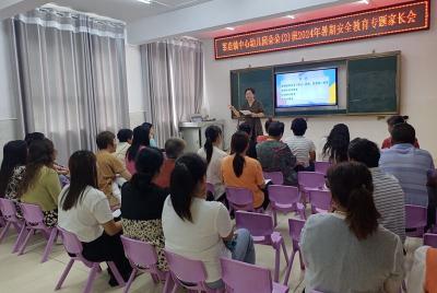 军店镇中心幼儿园：家园齐守护 安全伴成长