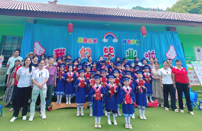 尹吉甫镇中心幼儿园：感恩成长 放飞梦想