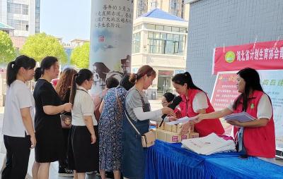 房县东城小学：开展青春健康“沟通之道”宣传活动